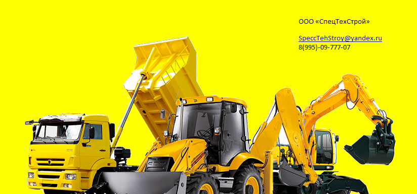 Самосвалы аренда. Перевозка грузов.