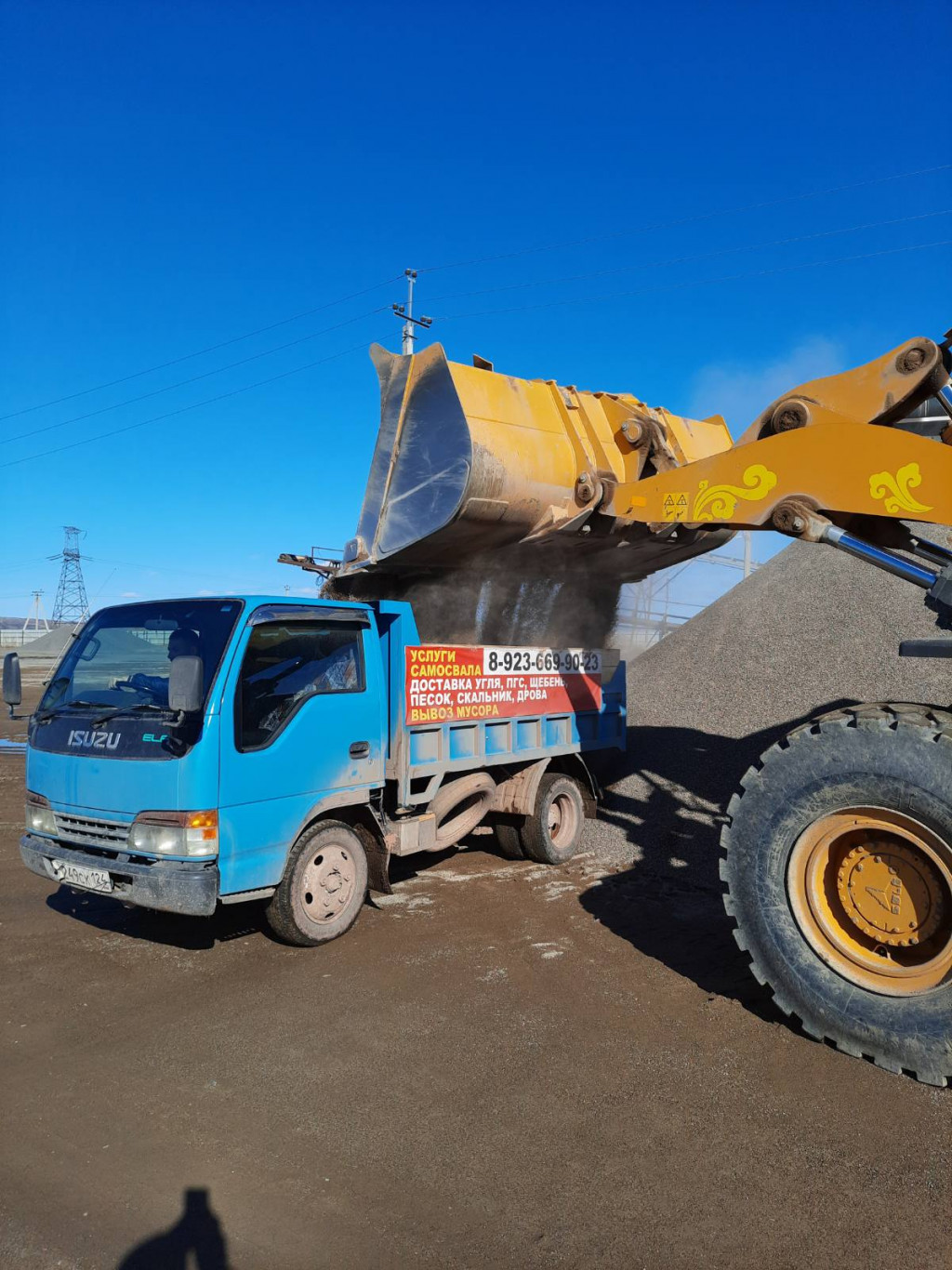 Услуги самосвала от собственника Евгений
