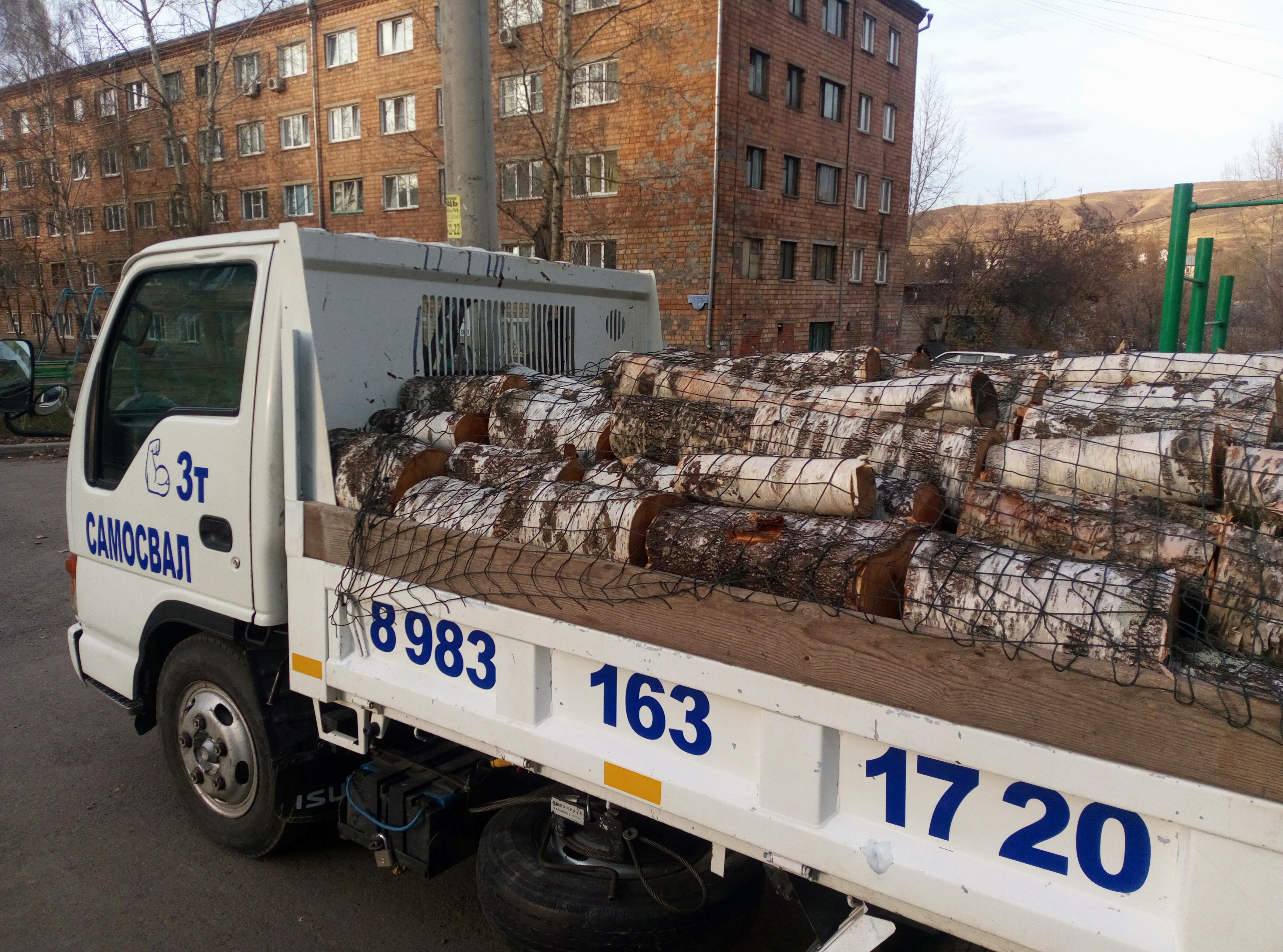 Вывоз, доставка: уголь, дрова, мусор тбо.