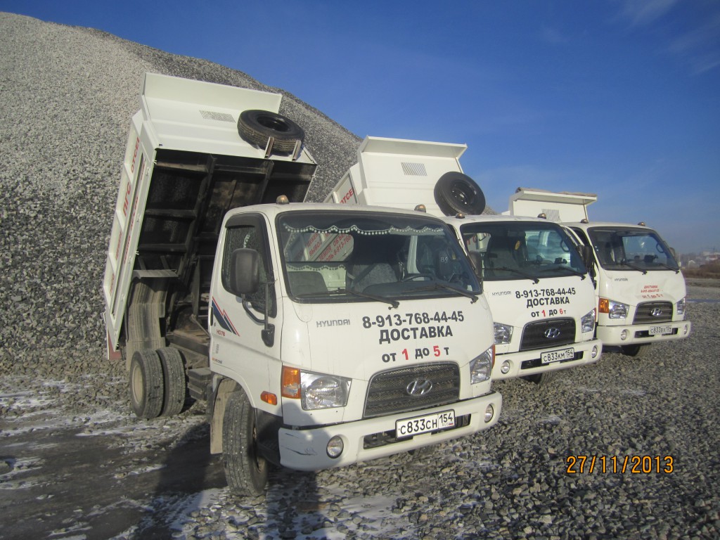 аренда самосвалов хендай нд-78