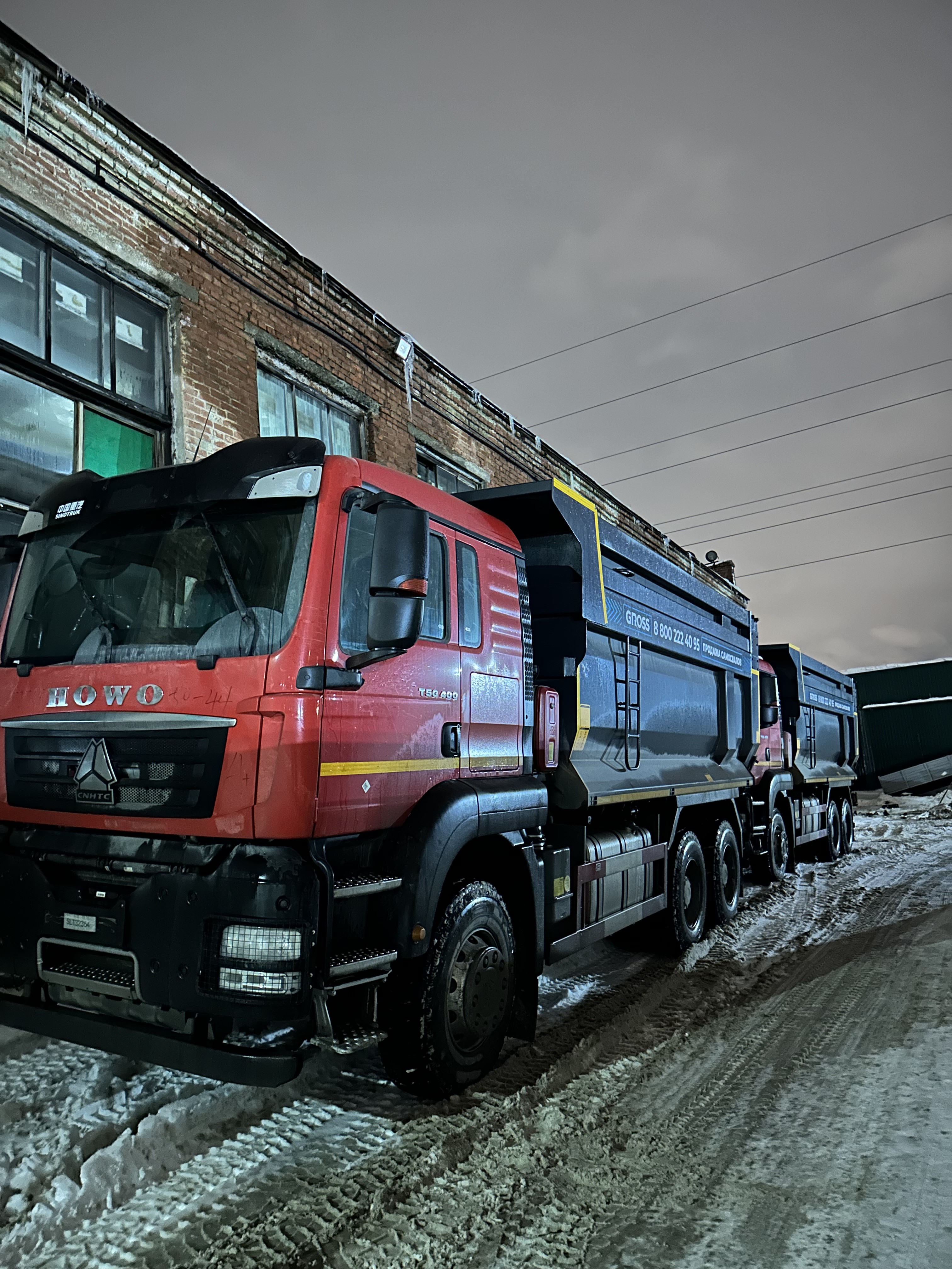 Самосвал Howo 3-оска 35тонн 25куб нарощенные борты