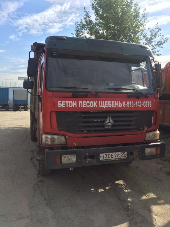 Самосвал  от собственника Дима