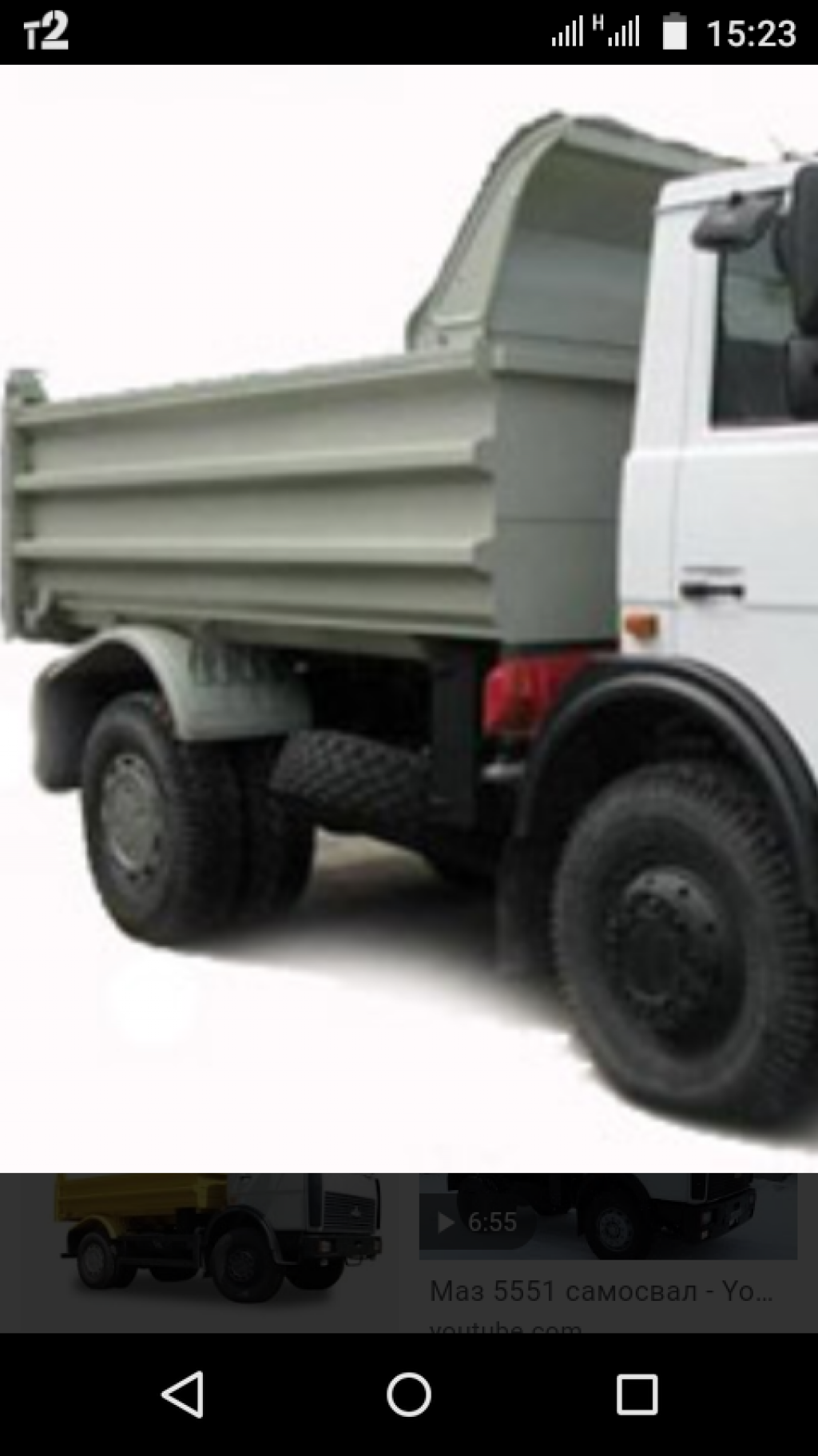 Услуги самосвала от собственника Валерий