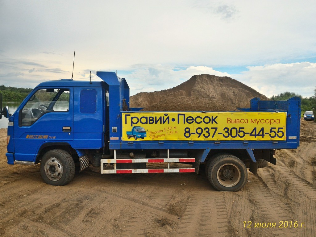 Песок гравий от собственника Песок гравий