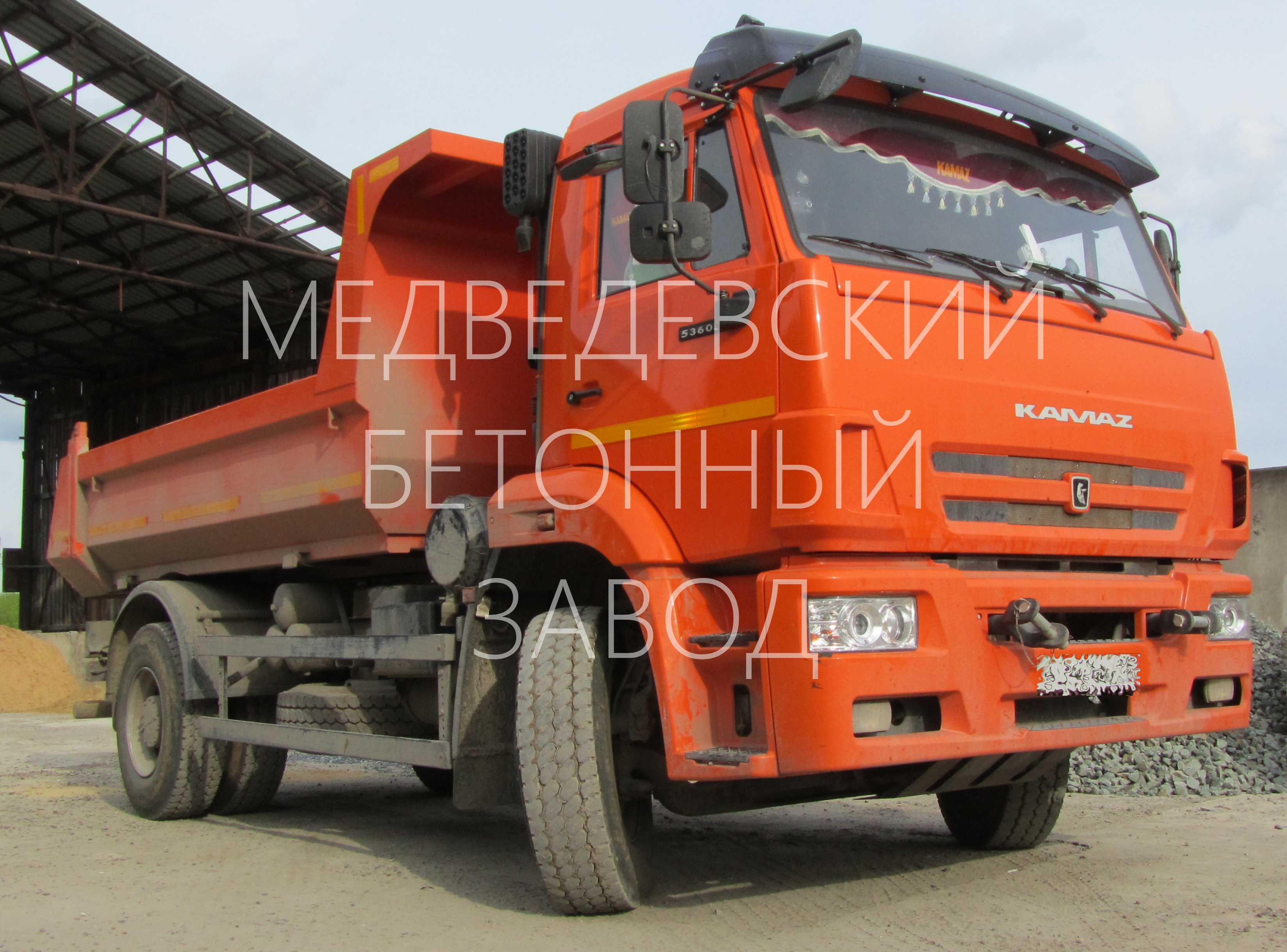 Доставка сыпучих строительных материалов, угля