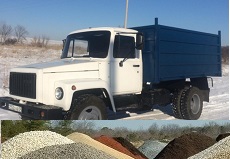 Аренда самосвала. Песок, щебень, дрова, навоз.