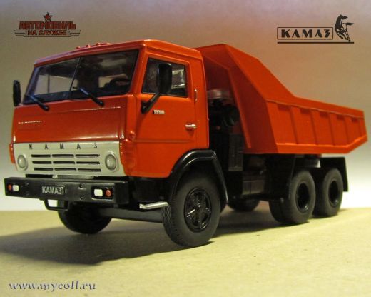 Сомосвал от собственника Илья