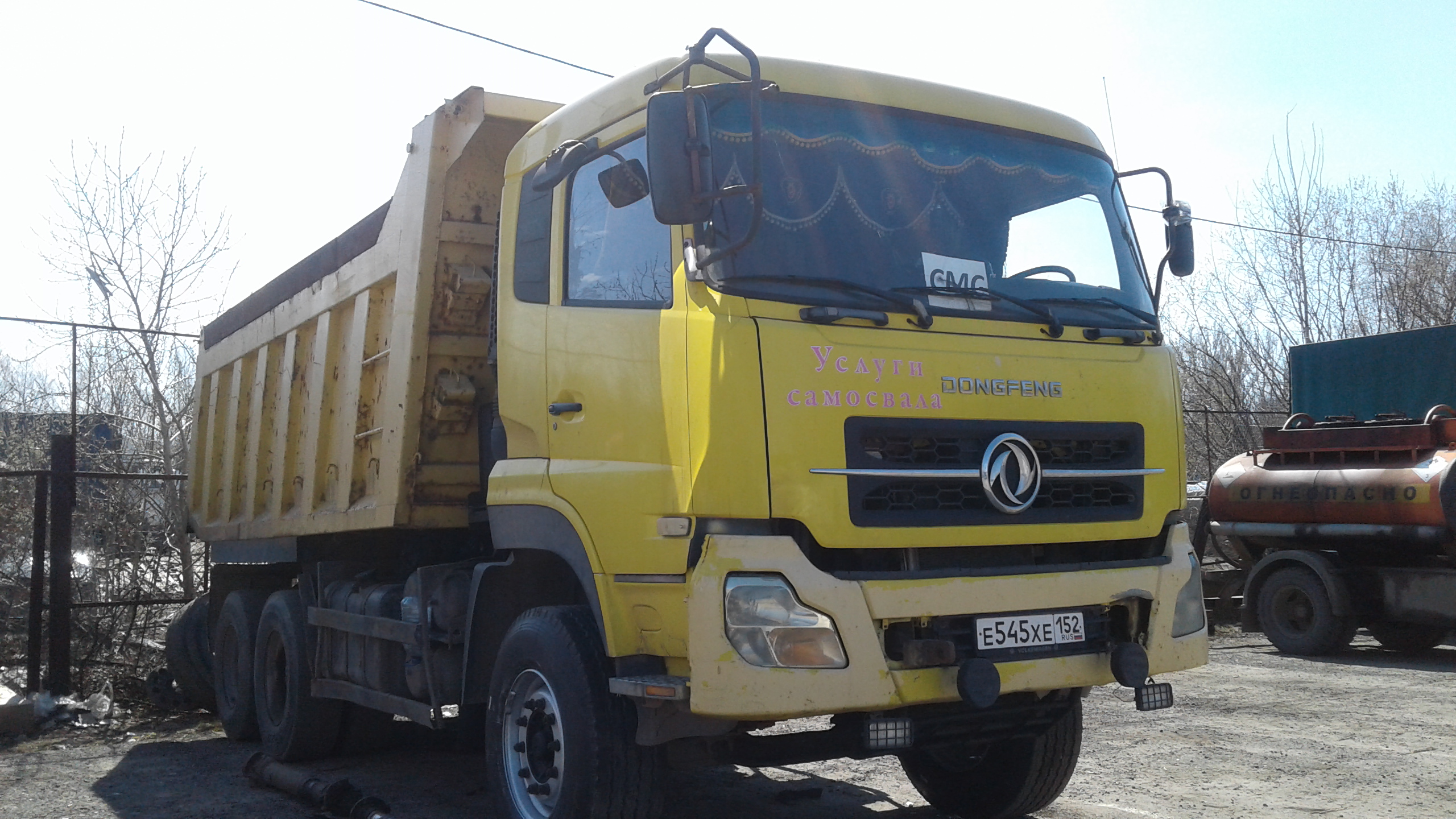 Услуги самосвала от собственника Oleg