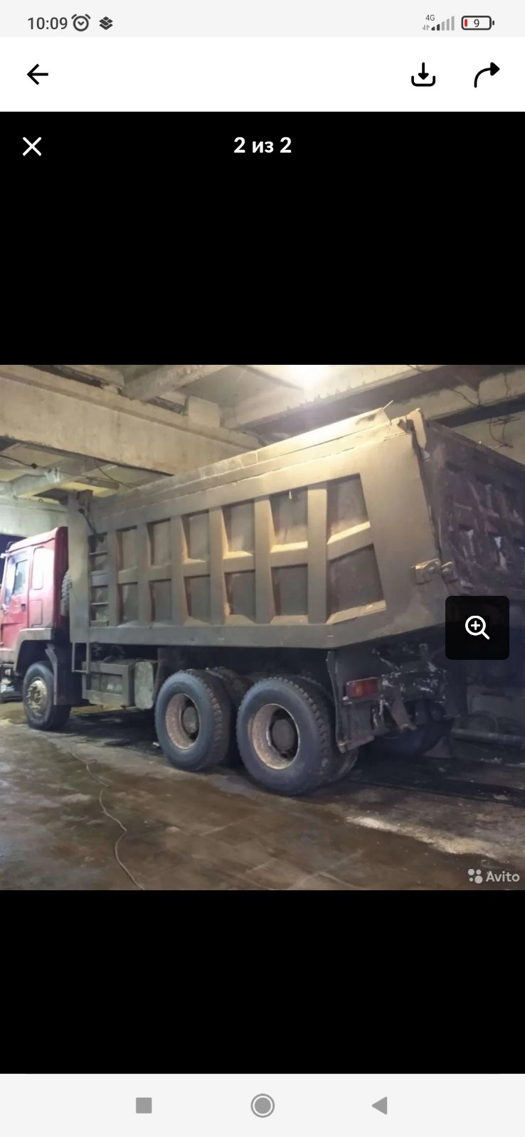 Доставка сыпучих материалов