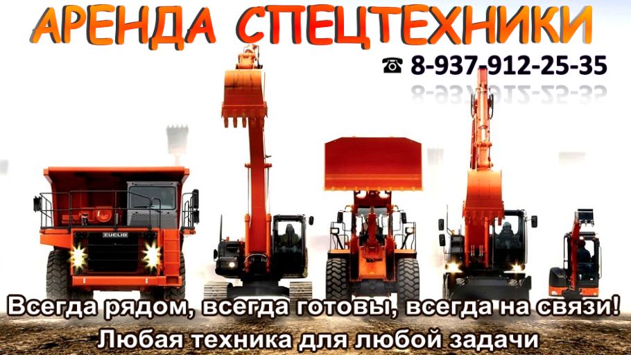 Аренда Самосвала от собственника Инна