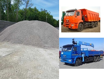 Песок,щебень ,чернозем,вывоз мусора+ МАНИПУЛЯТОР