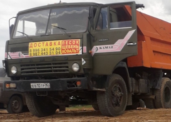 Услуги камаза