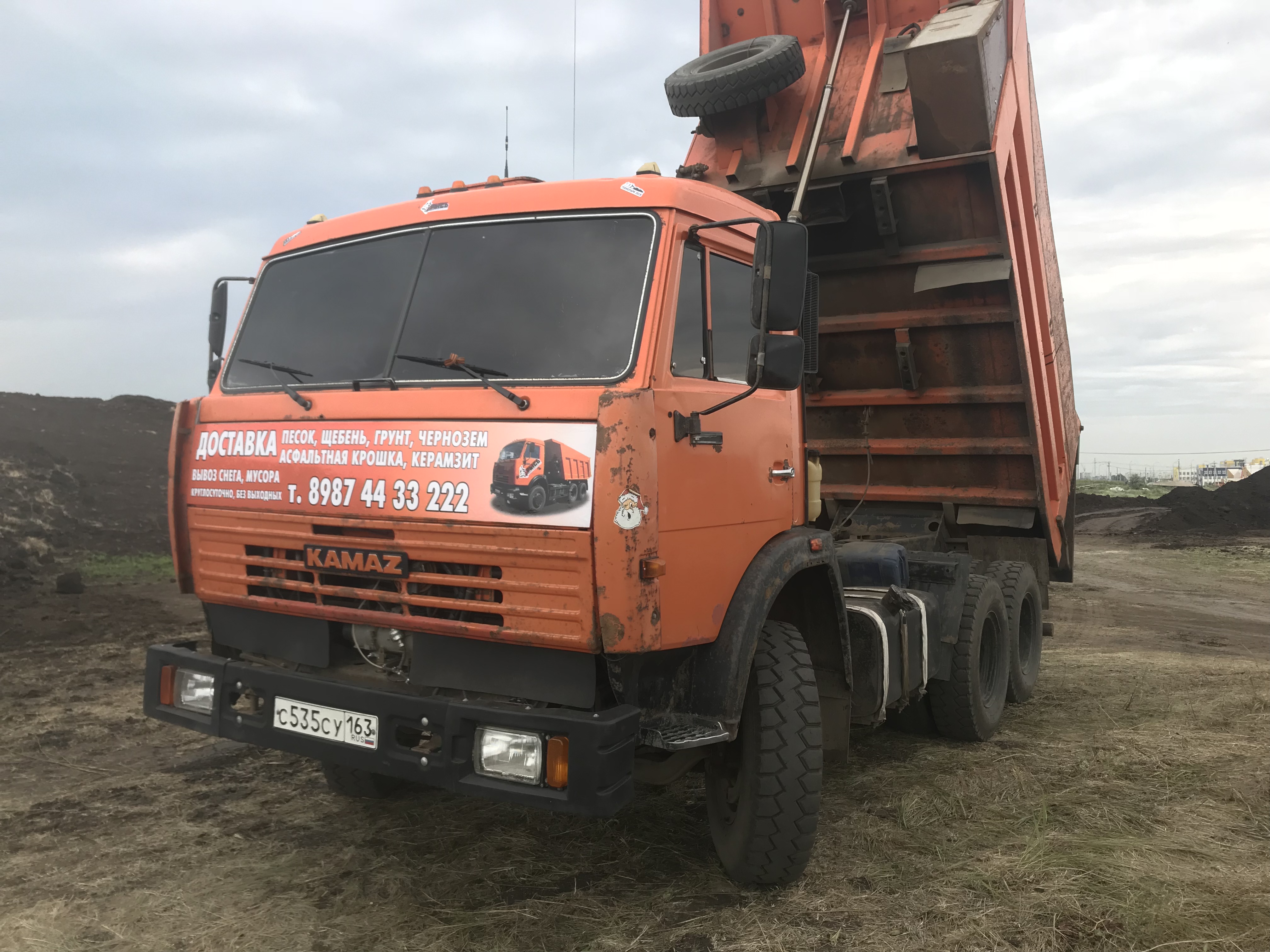Услуги самосвала от собственника Александр