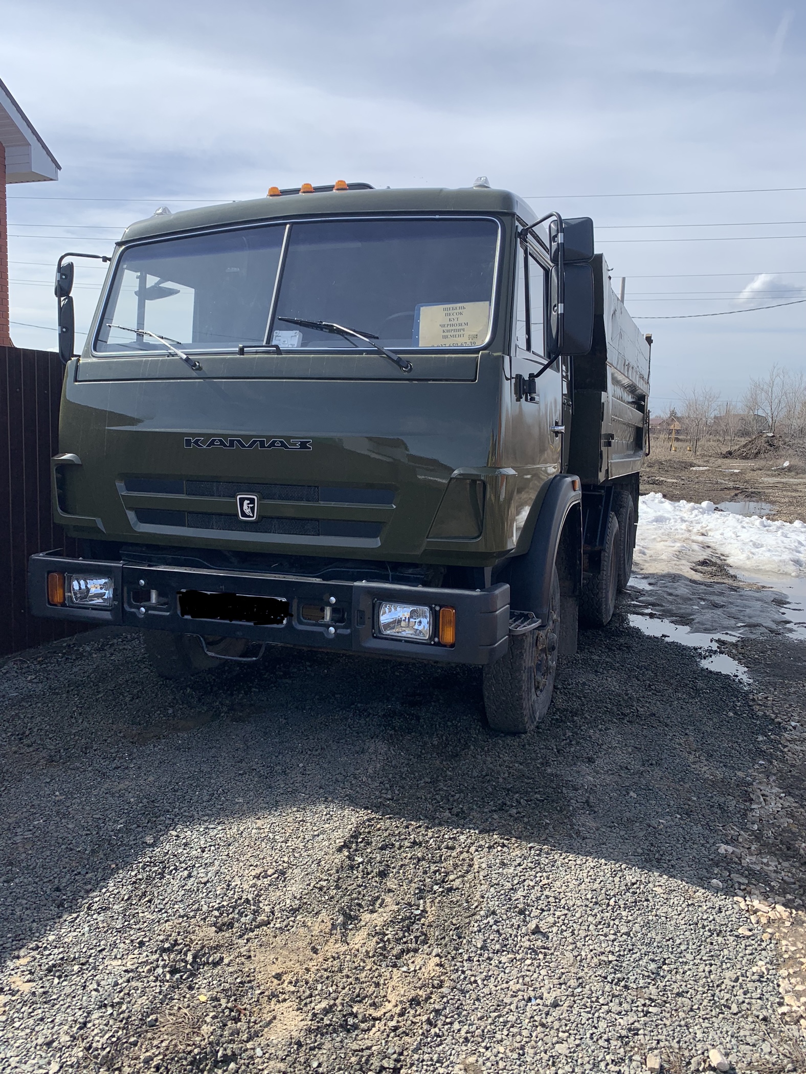Аренда самосвала. Доставка материалов.
