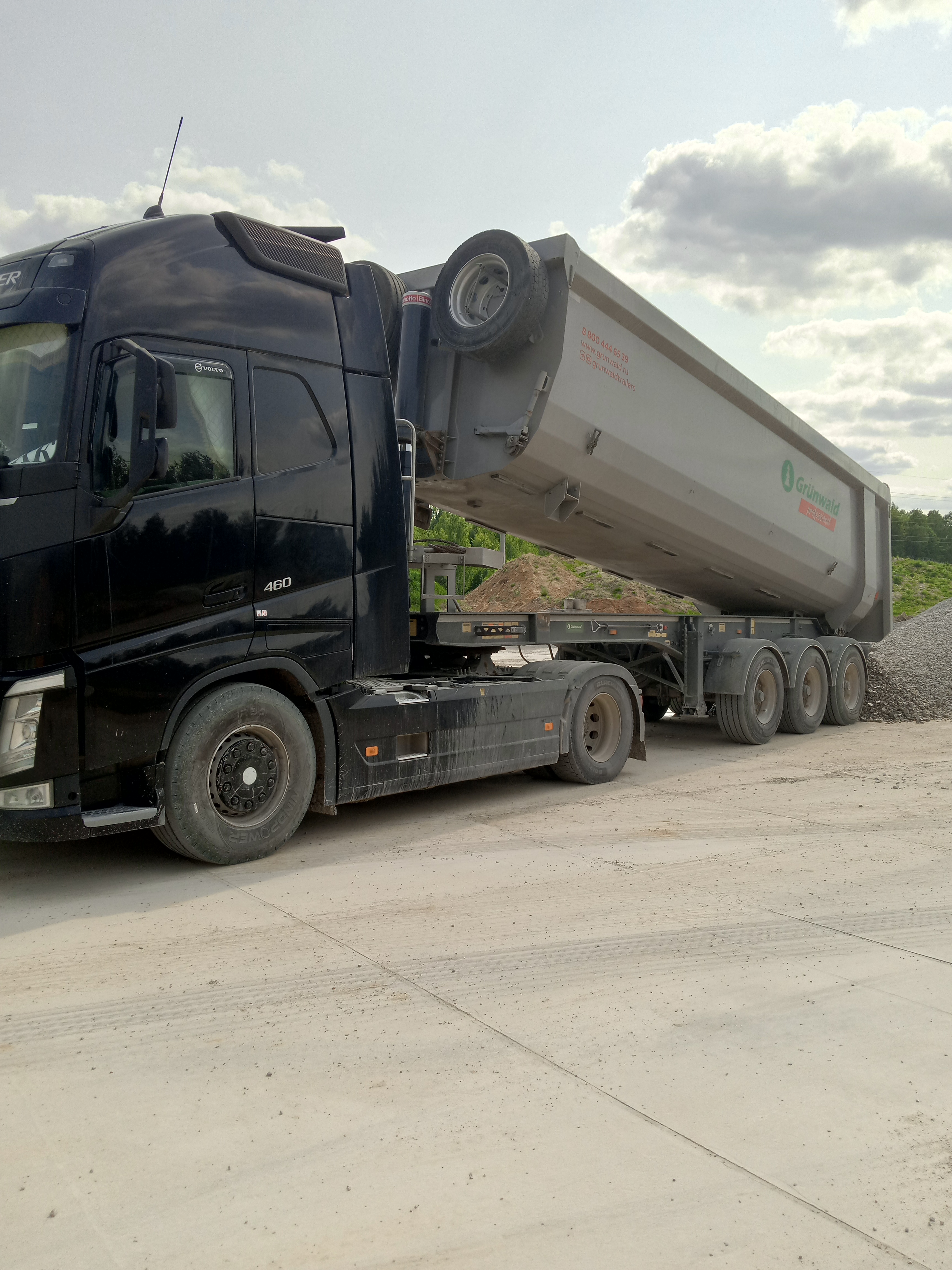 Тонар от собственника Александр