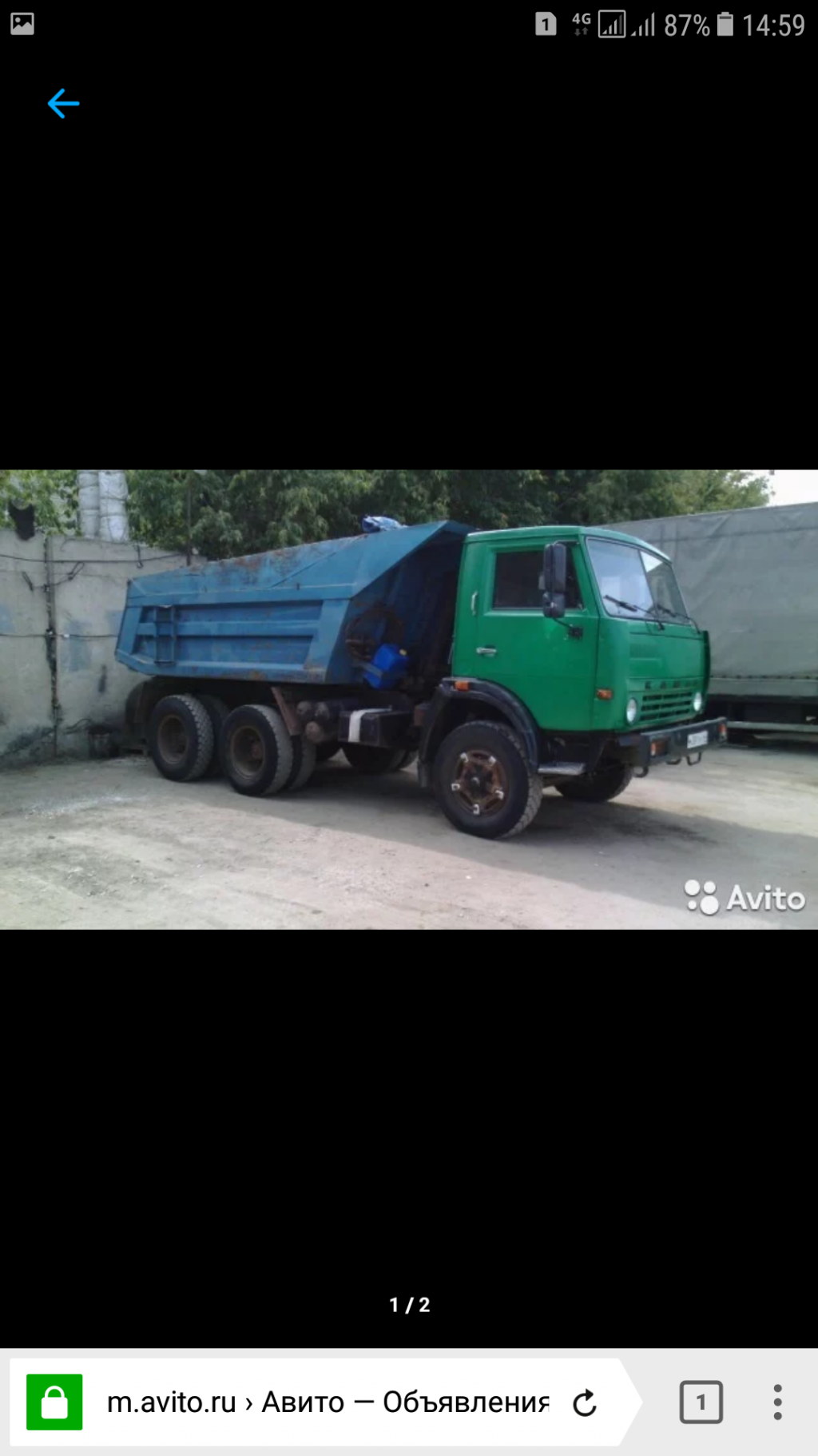 Услуги самосвал. Доставка перевозка сыпучих грузов