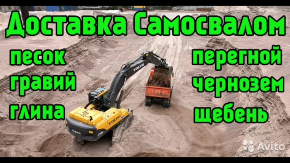 Аренда самосвал камаз