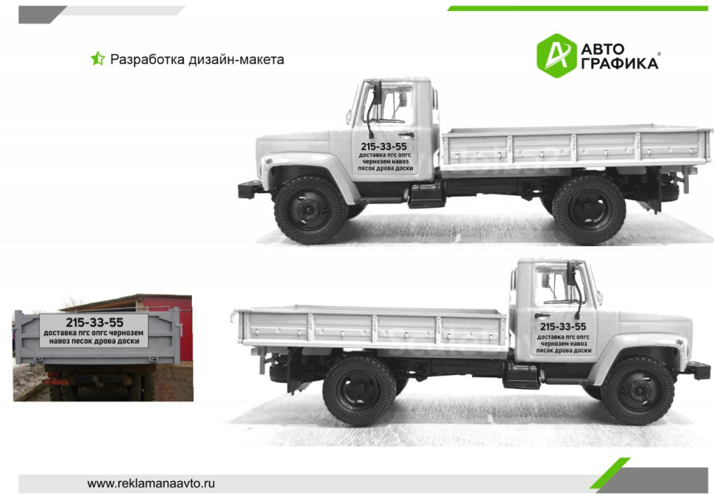 Самосвал 5 тонн. щебень песок чернозем навоз дрова