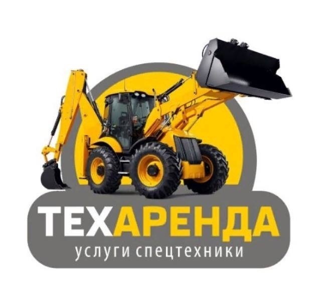 Аренда,услуги,заказ самосвала от собственника Даниил