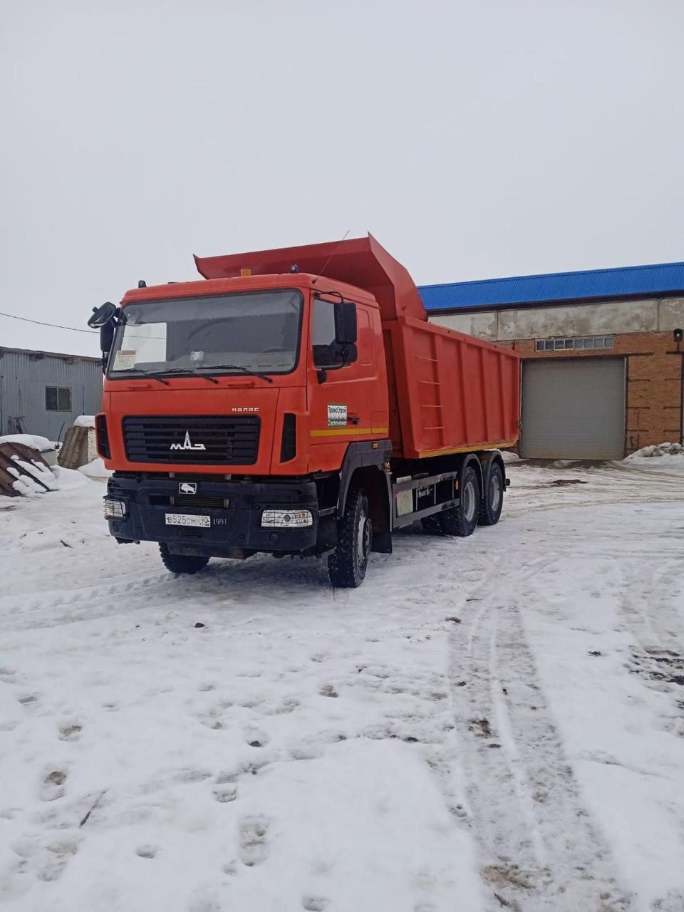 Аренда самосвала зерновоза сельхозника