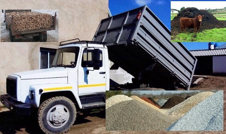 Самосвалы аренда. песок, щебень, навоз, дрова, ПГС