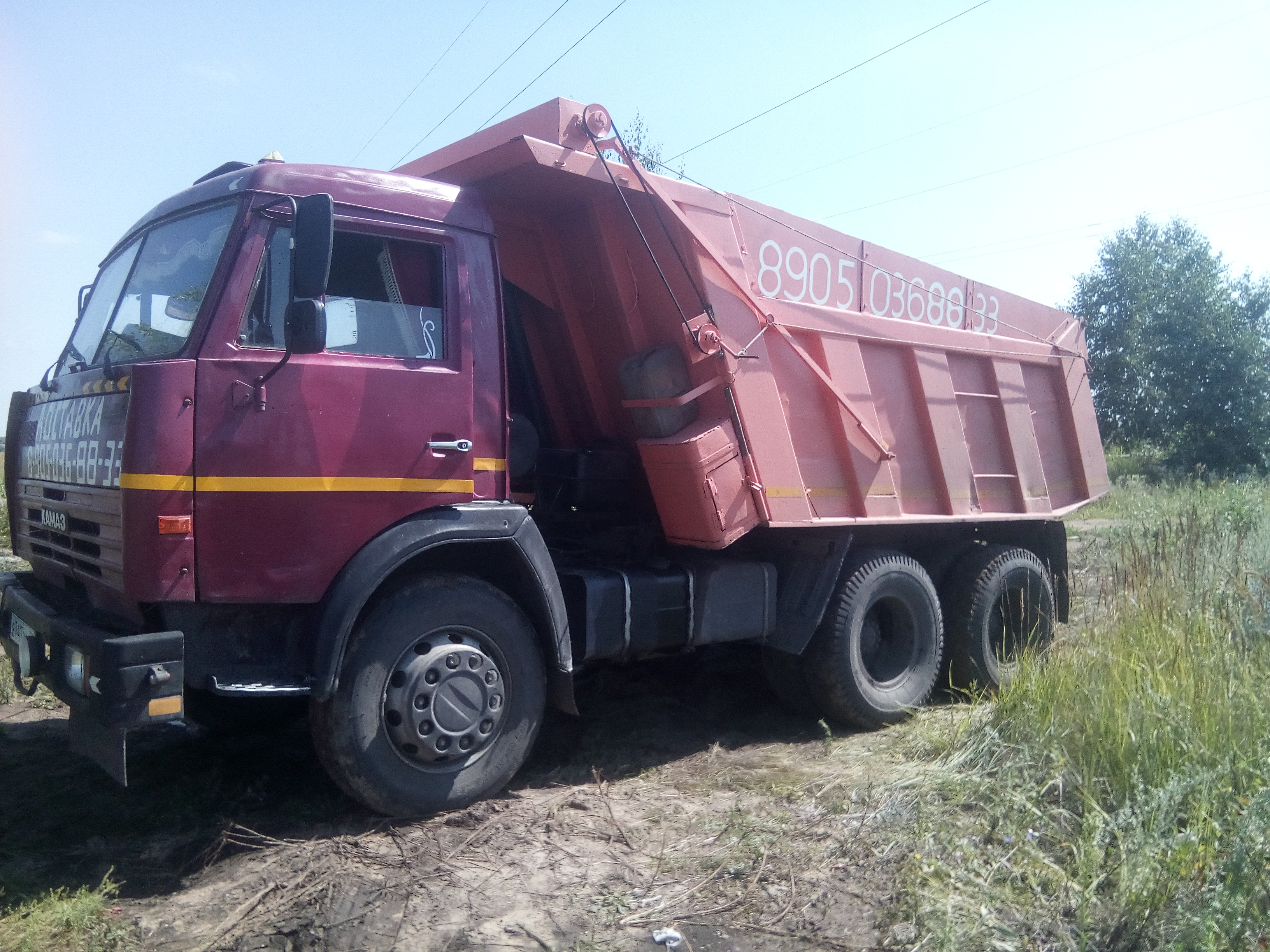 Доставка щебень, опгс, песок, чернозем, перегной.