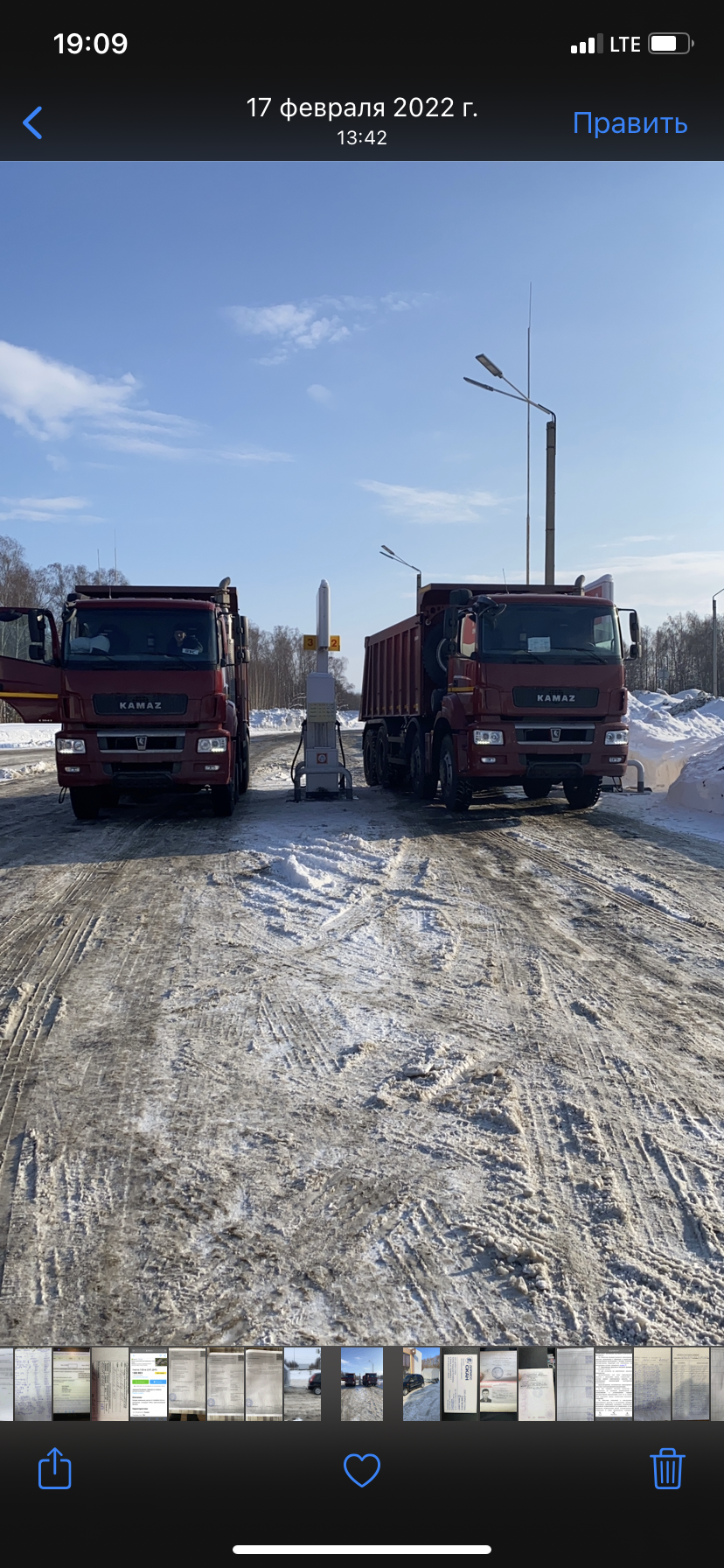 Самосвалы аренда. Перевозка грузов