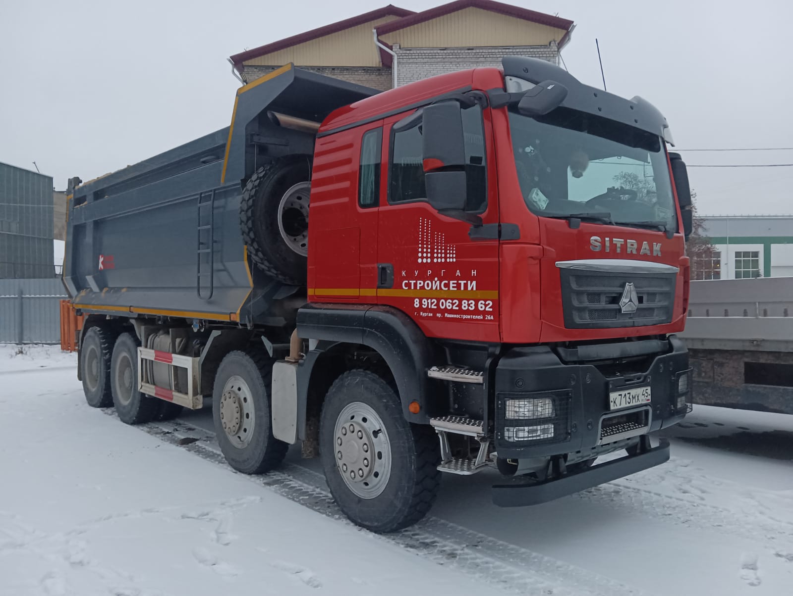 Услуги самосвала 24 куба