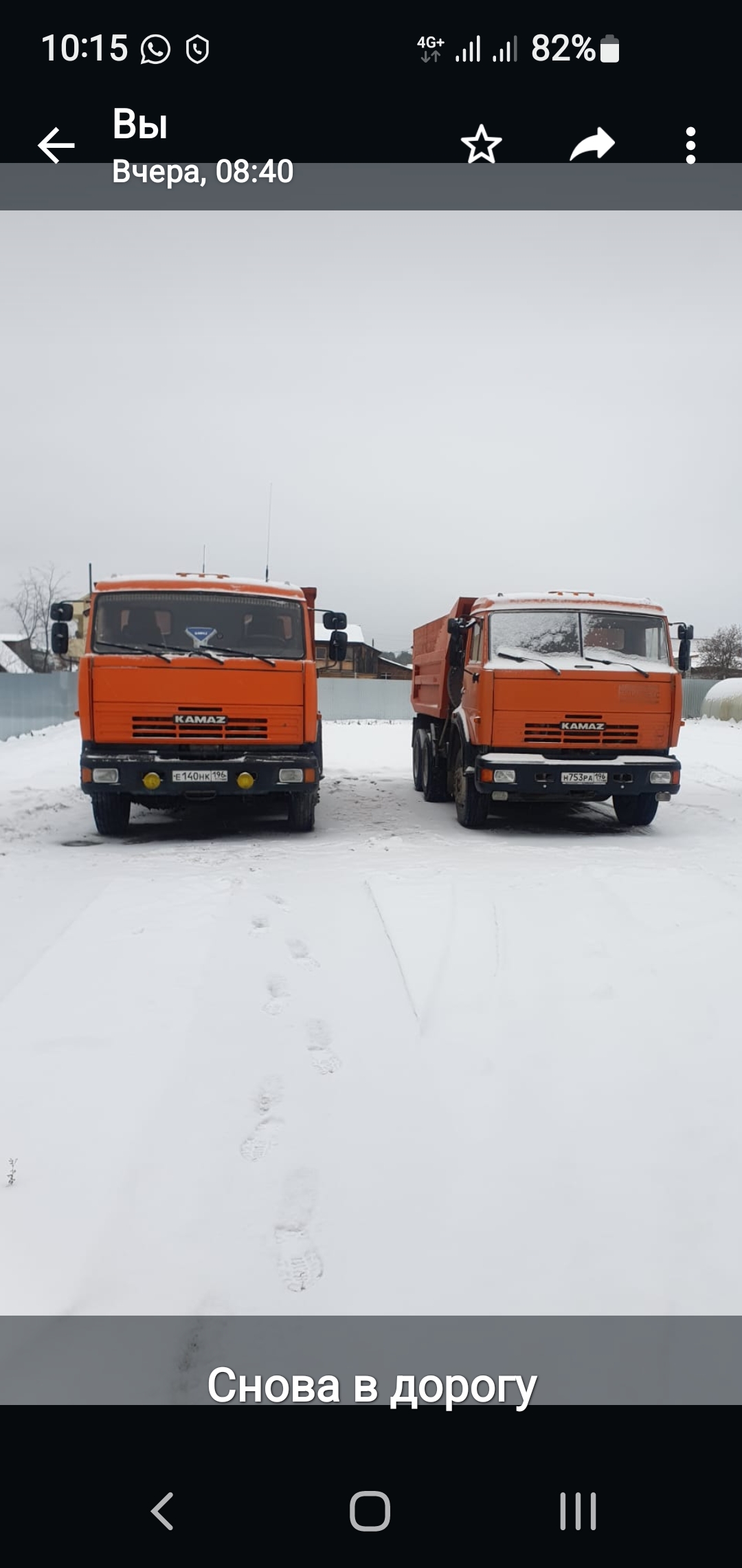 Отсев, Щебень и др. сыпучих материалы