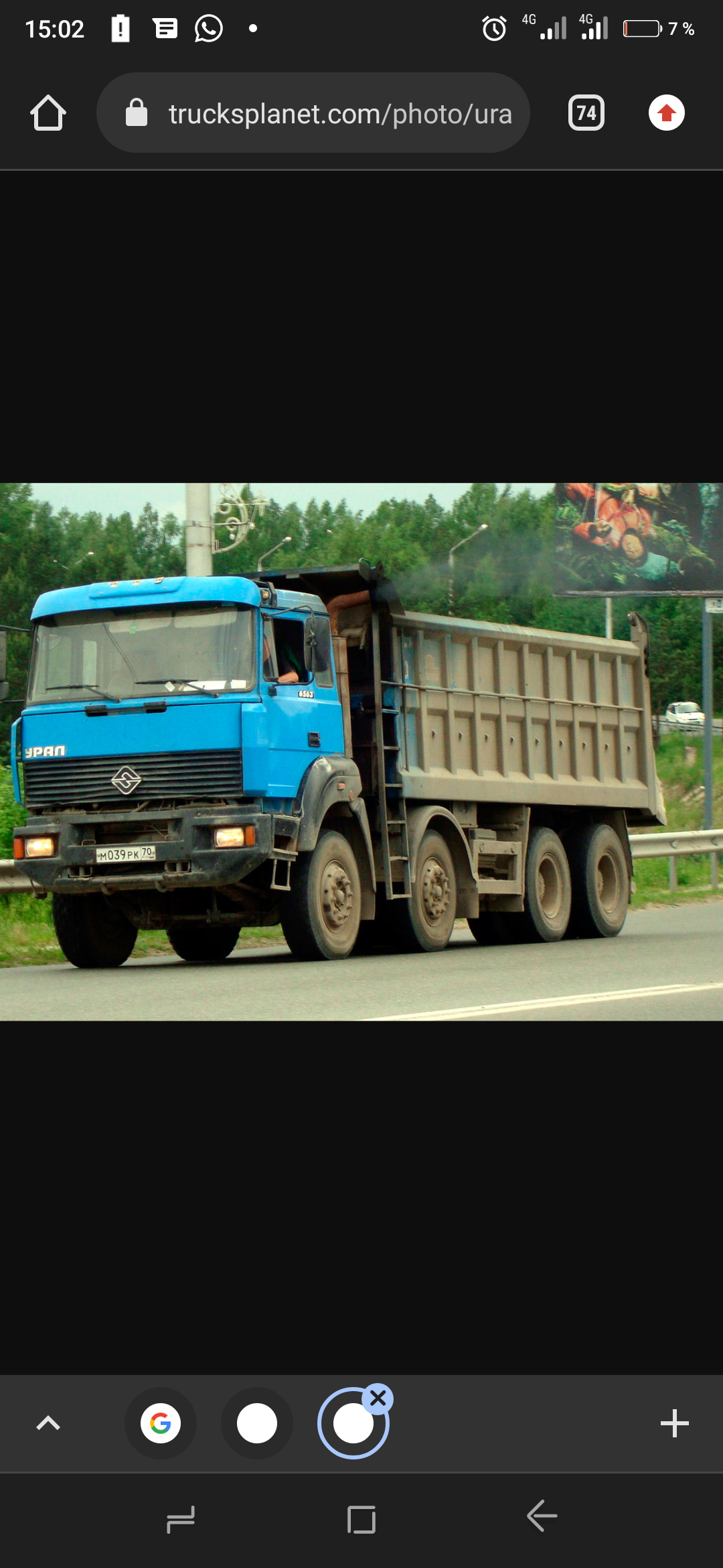 Грузоперевозки сыпучих материалов