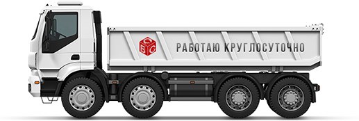 Услуги Аренда самосвала