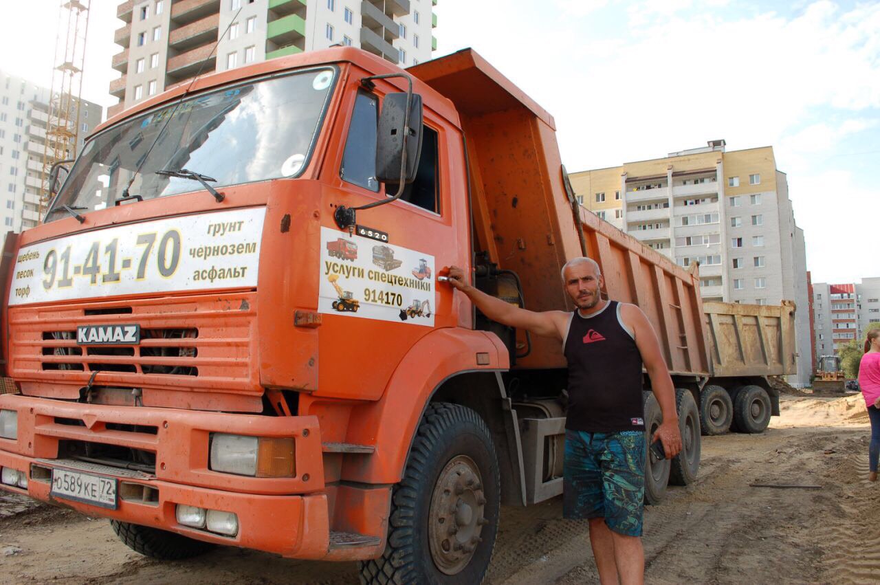 Услуги самосвалов и фронтального погрузчика