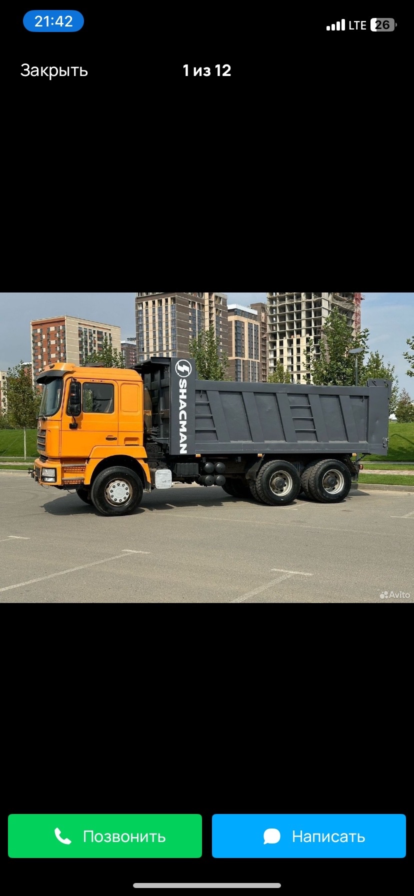 Аренда самосвала карьерный