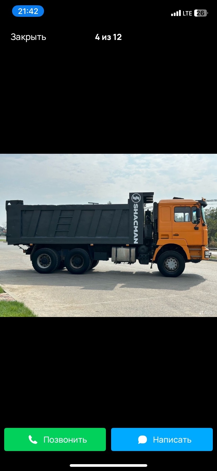 Изображение 2