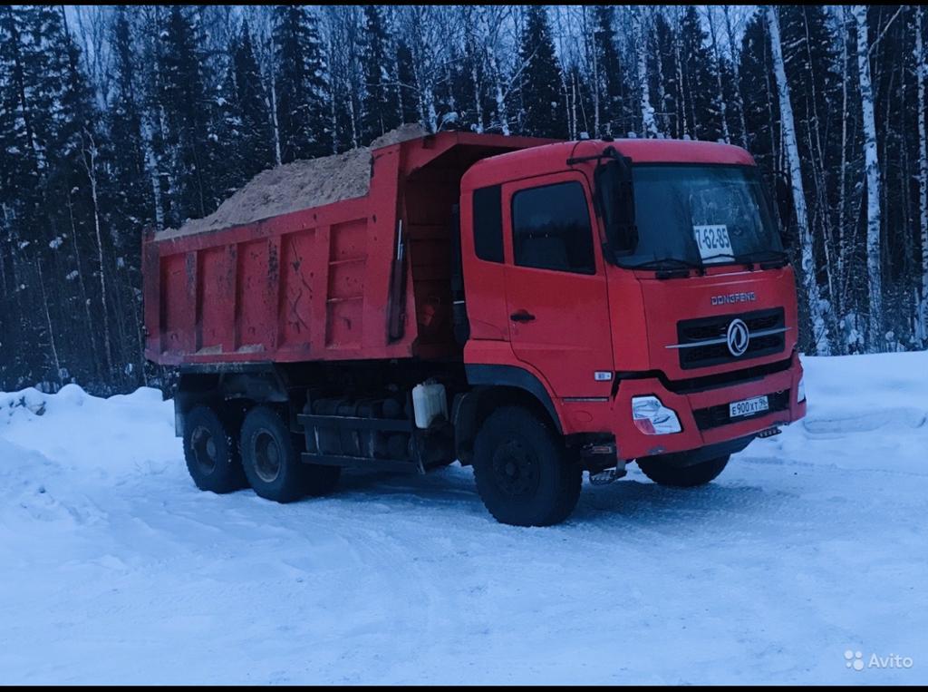 Аренда самосвала, услуги, заказ.