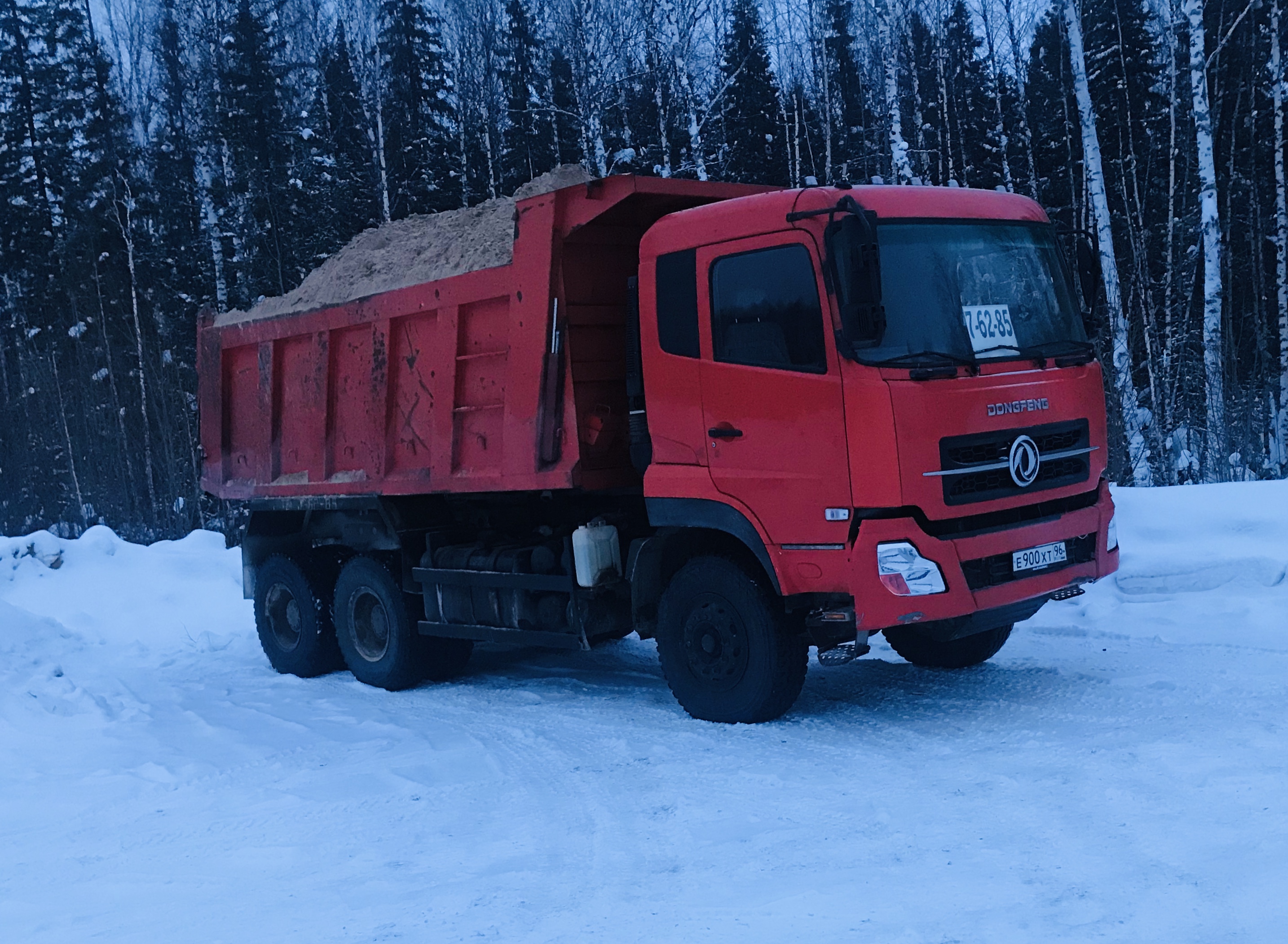 Перевозки  от собственника Нариман