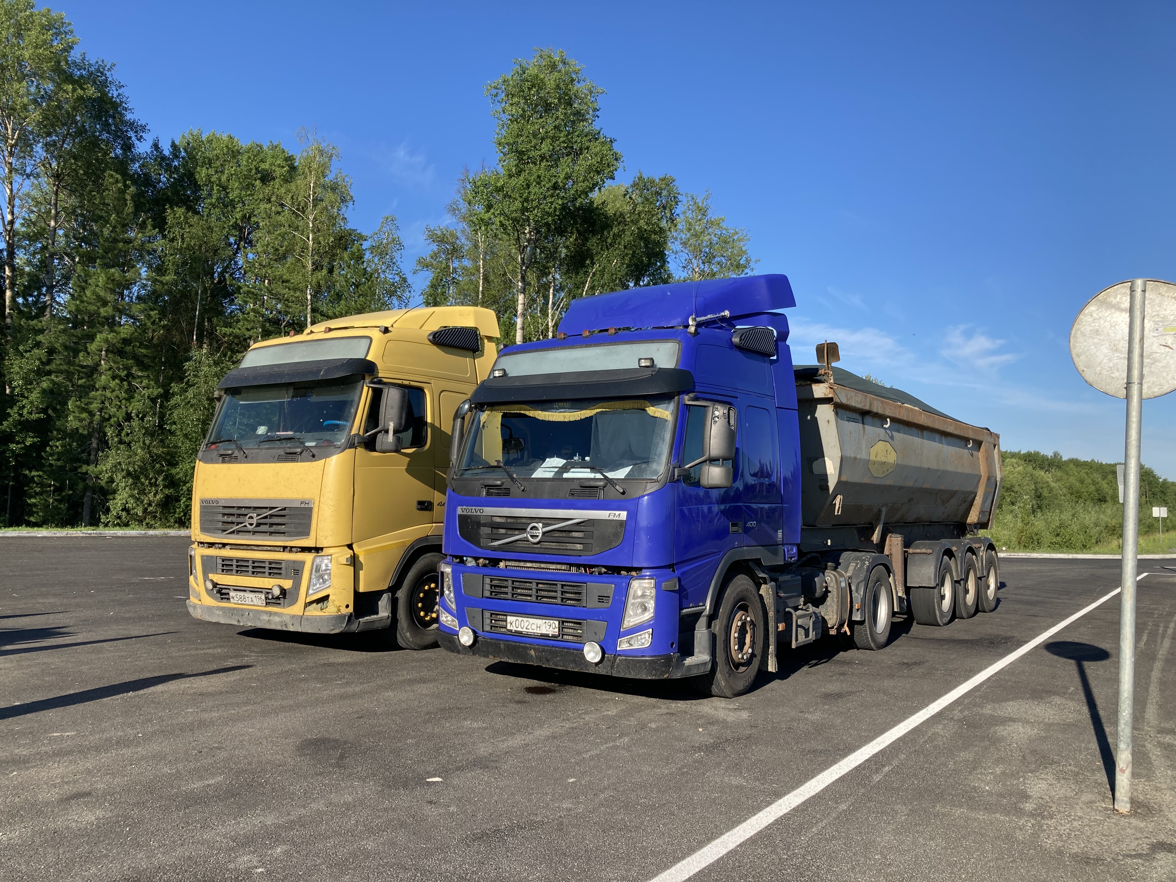 Тонар  от собственника Василий