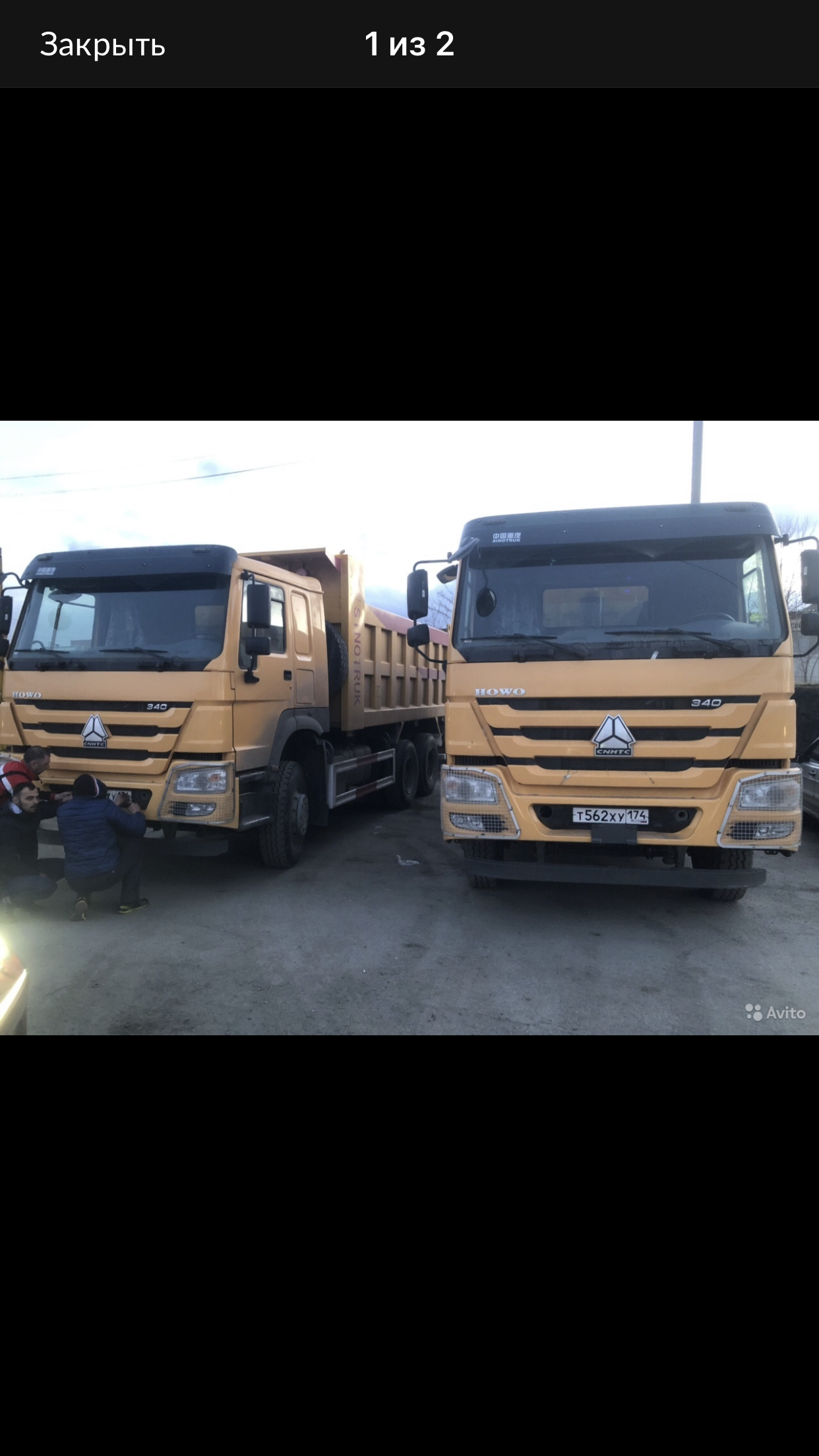 Аренда Howo 25 т. Урал 10т.