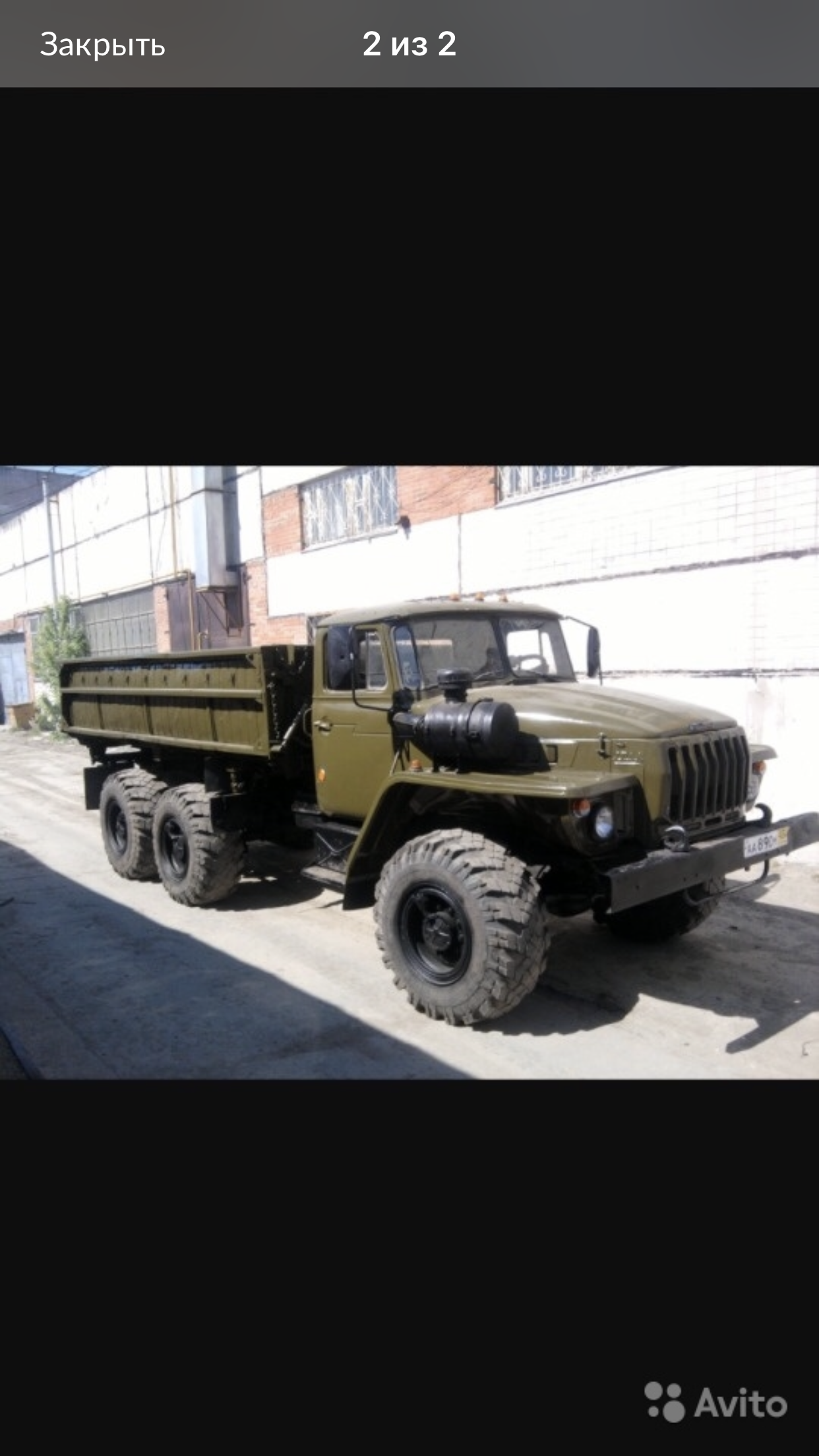 Изображение 2