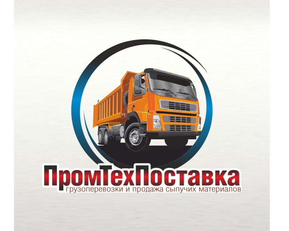 Перевозка сыпучих грузов