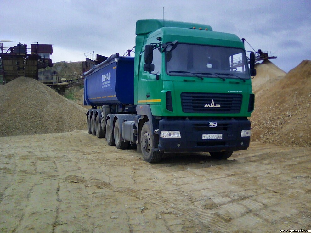 Самосвалы, ТОНАРЫ от собственника Максим