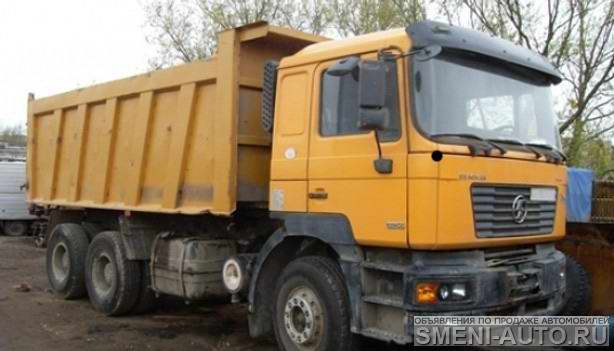 Аренда самосвала шанкси