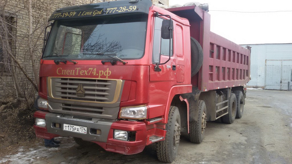 Самосвал HOWO до 35тонн