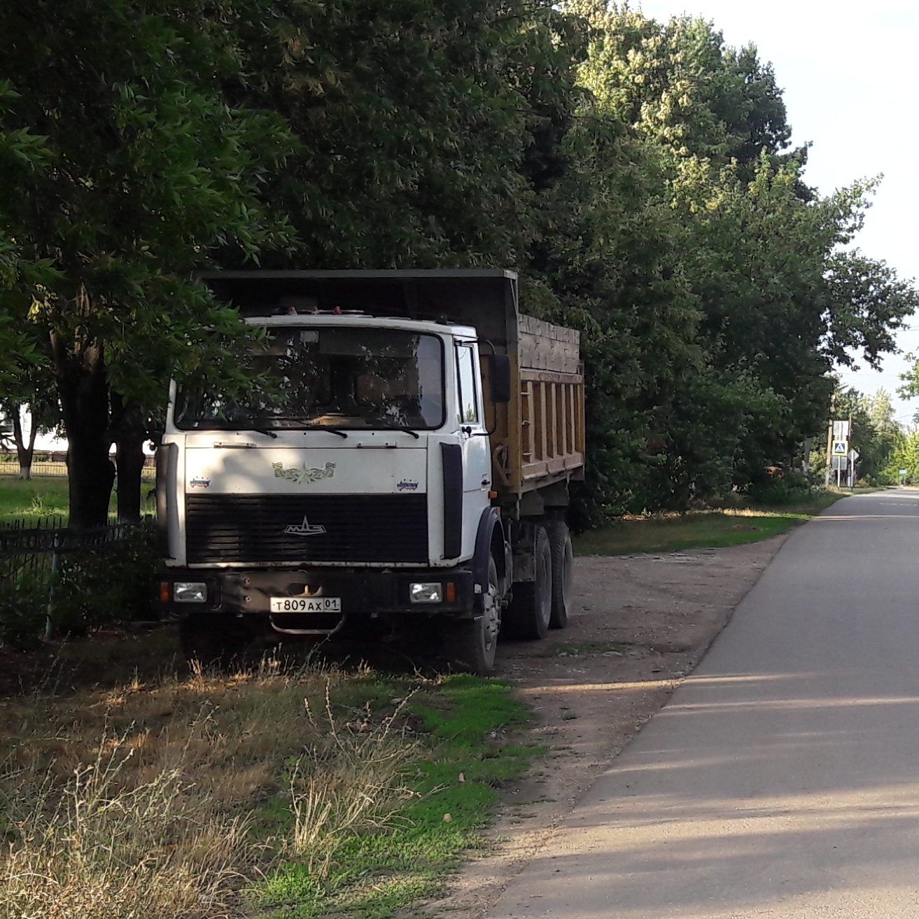 Самосвальные перевозки от собственника Александр