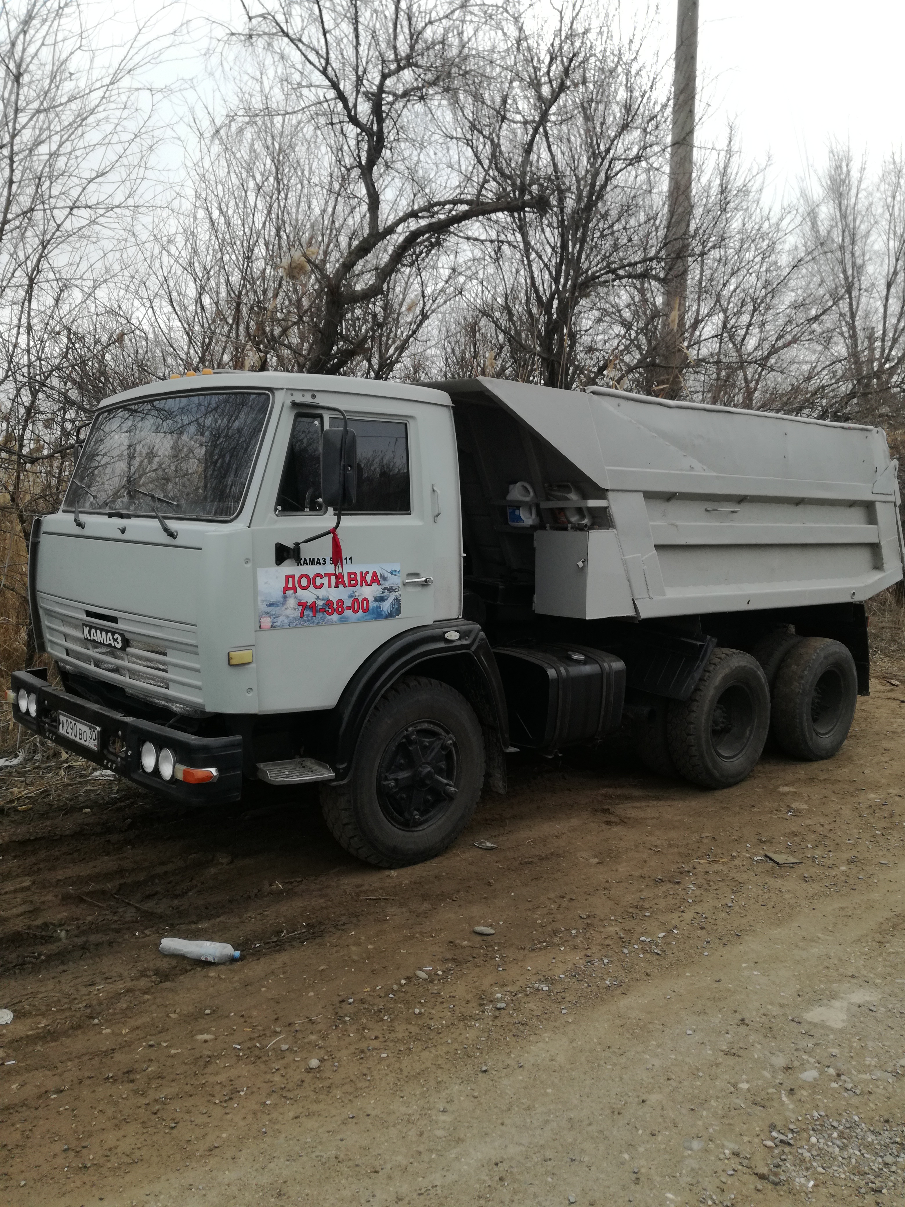 Доставка сыпучих грузов