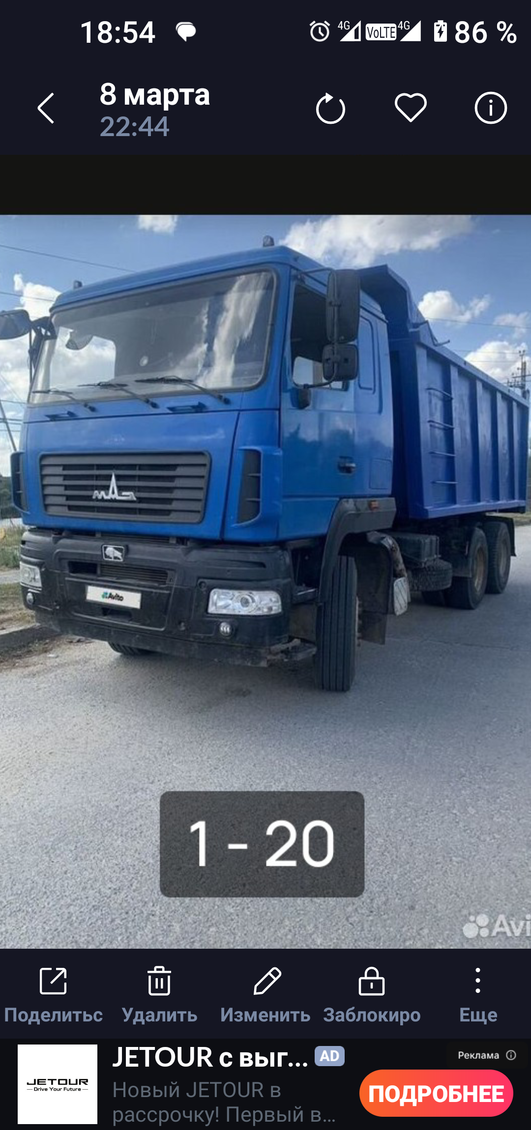 Грузоперевозка, песок, грунт, щебень