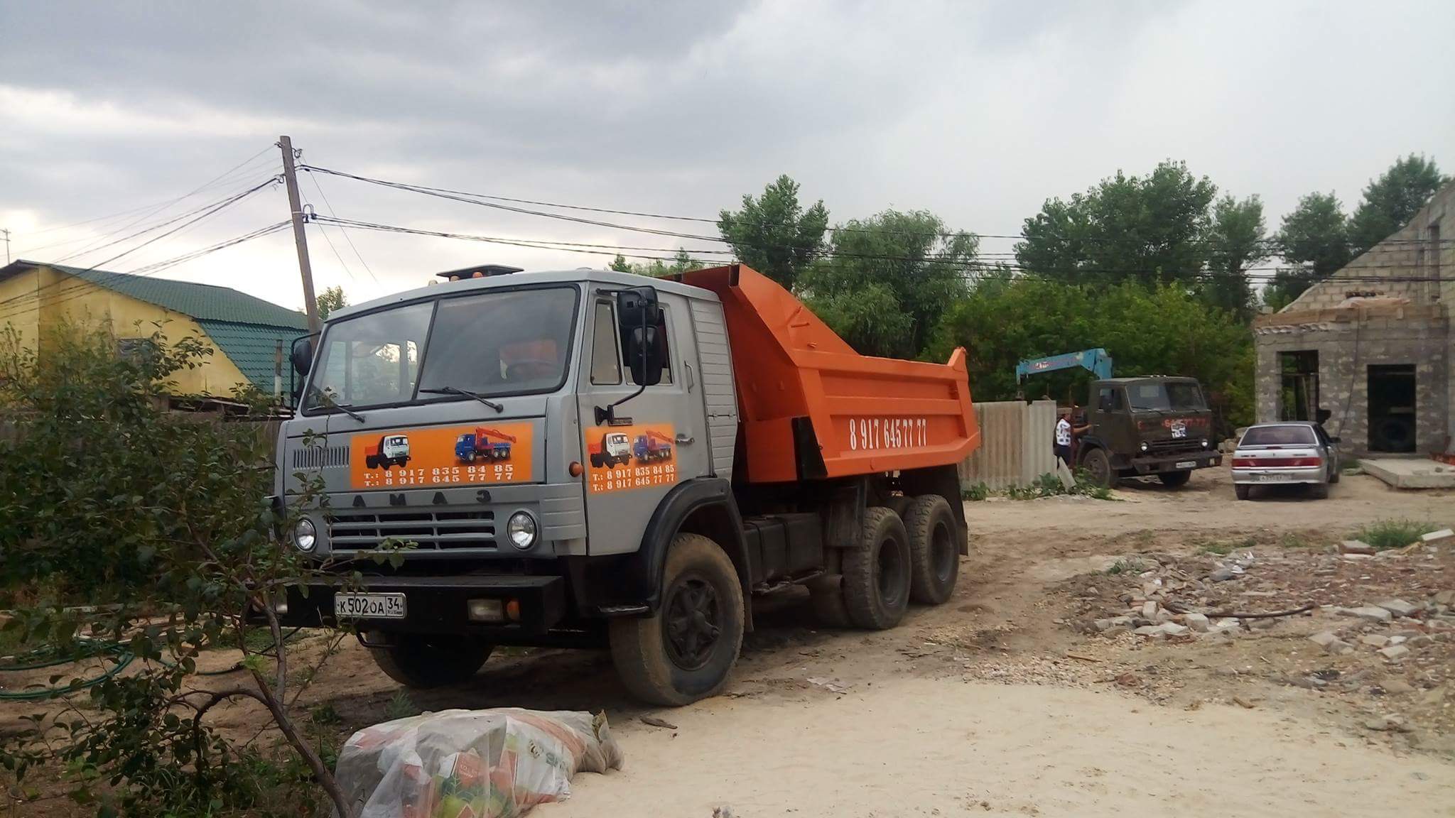 Аренда КАМАЗ сомосвал