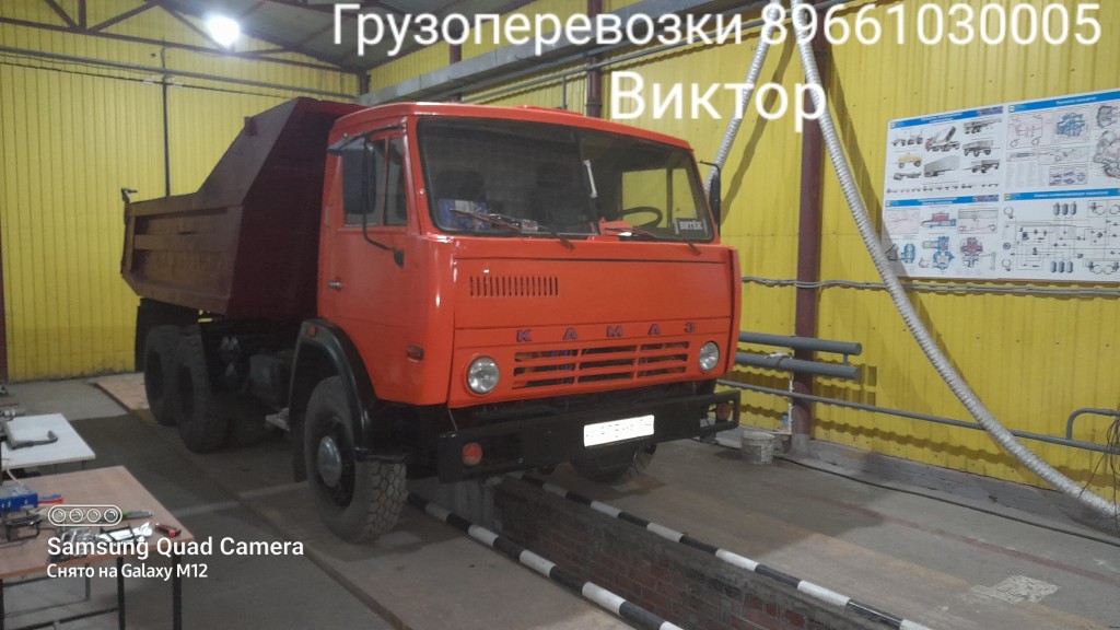 Самосвал от собственника Виктор