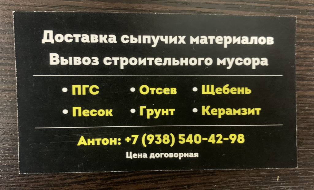 Изображение 3