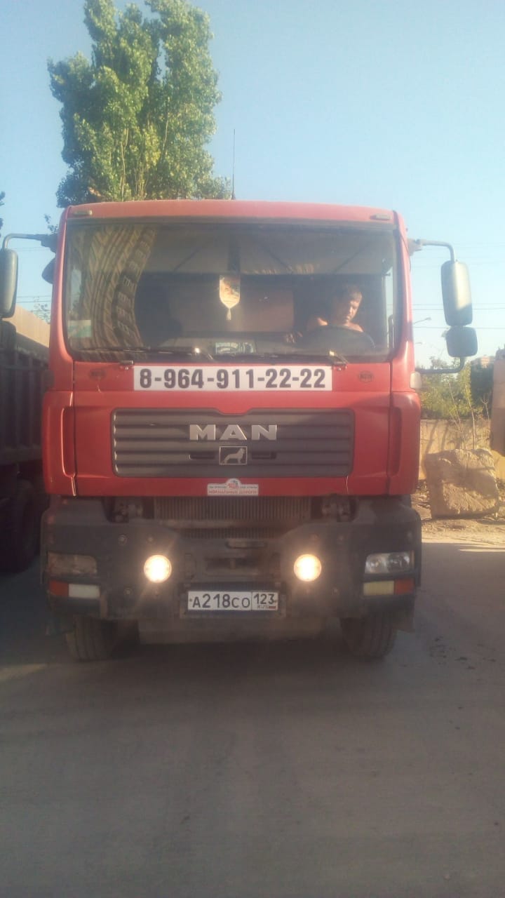 Собственный автопарк самосвалов